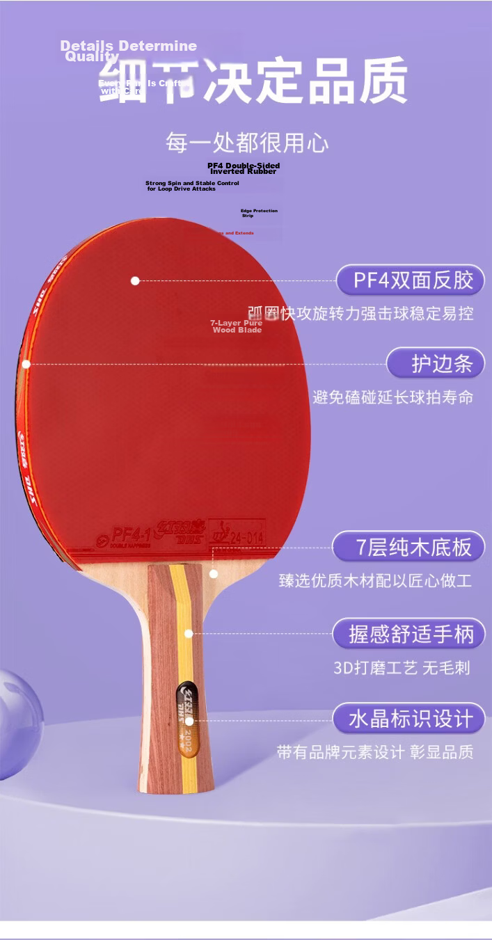 DHS Double Happiness F2 Two-Star Table Tennis Paddle Set (Shakehand & Penhold, Includes Paddle Case and Ping Pong Ball) 3