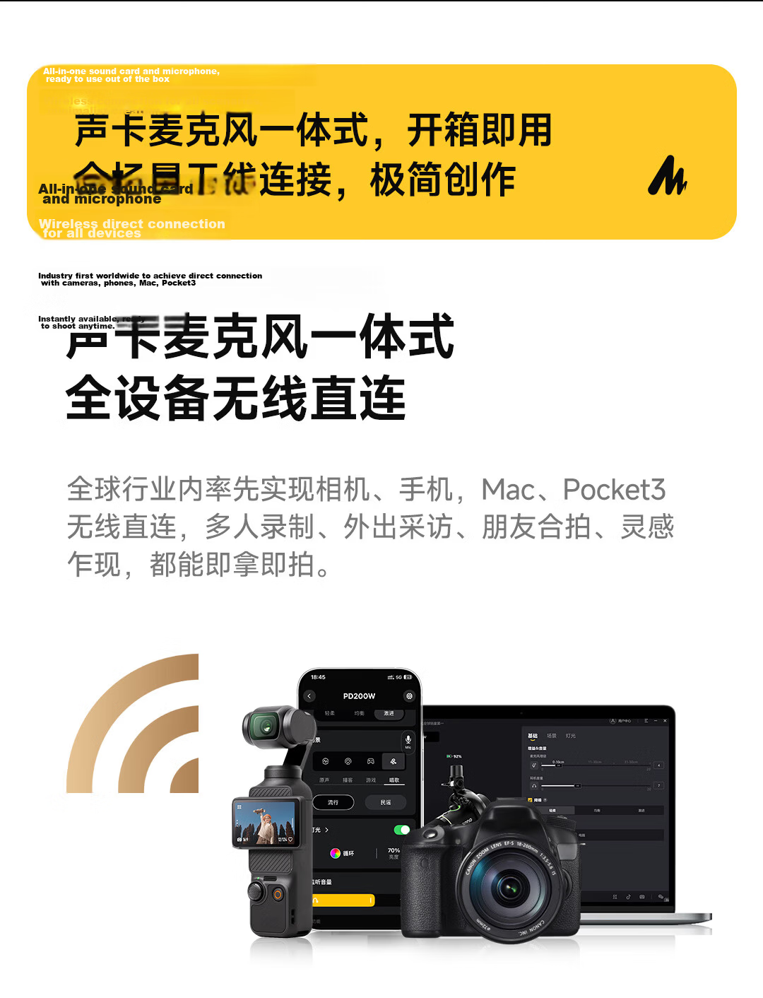Maono Dynamic Wireless Desktop Microphone Noise-Cancelling USB Wired Three-Mode PD200W for Streaming, Gaming, Recording, Dubbing, and Mobile Karaoke 12