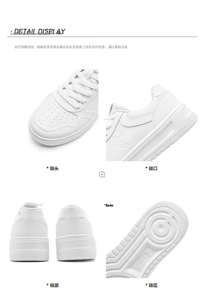 QIAODAN Men's Sneakers, Summer New Style White Shoes for Men, Breathable, Wear-Resistant, Thick-Soled, Height-Increasing Casual Sports Shoes for Me 33