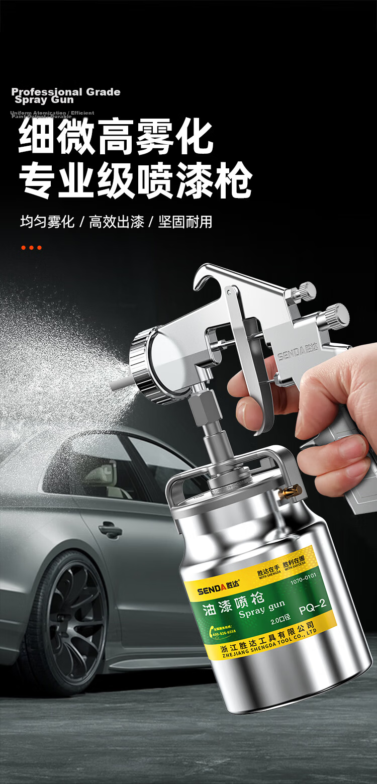 Shengda Pneumatic Paint Spray Gun Automotive Coating High Atomization Spray Gun with 1.5mm Nozzle F-75S 1