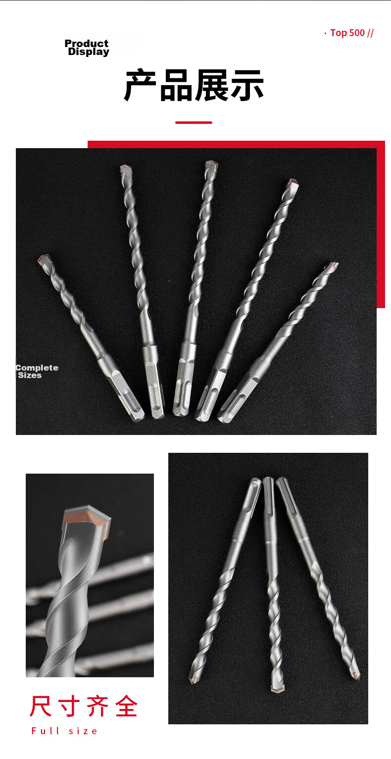 DELIXI ELECTRIC DLX-C8 Flat Impact Electric Hammer Drill Bit Tungsten Steel Alloy Concrete Wall Penetration 20×250 17