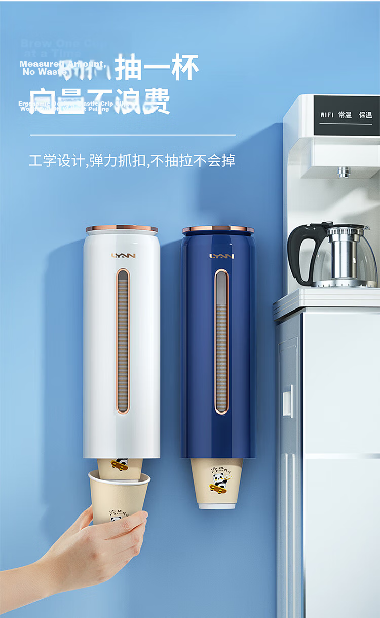 LYNN Disposable Paper Cup Holder Automatic Water Dispenser Cup Rack Plastic Cup Holder No Drilling Luxury White 2