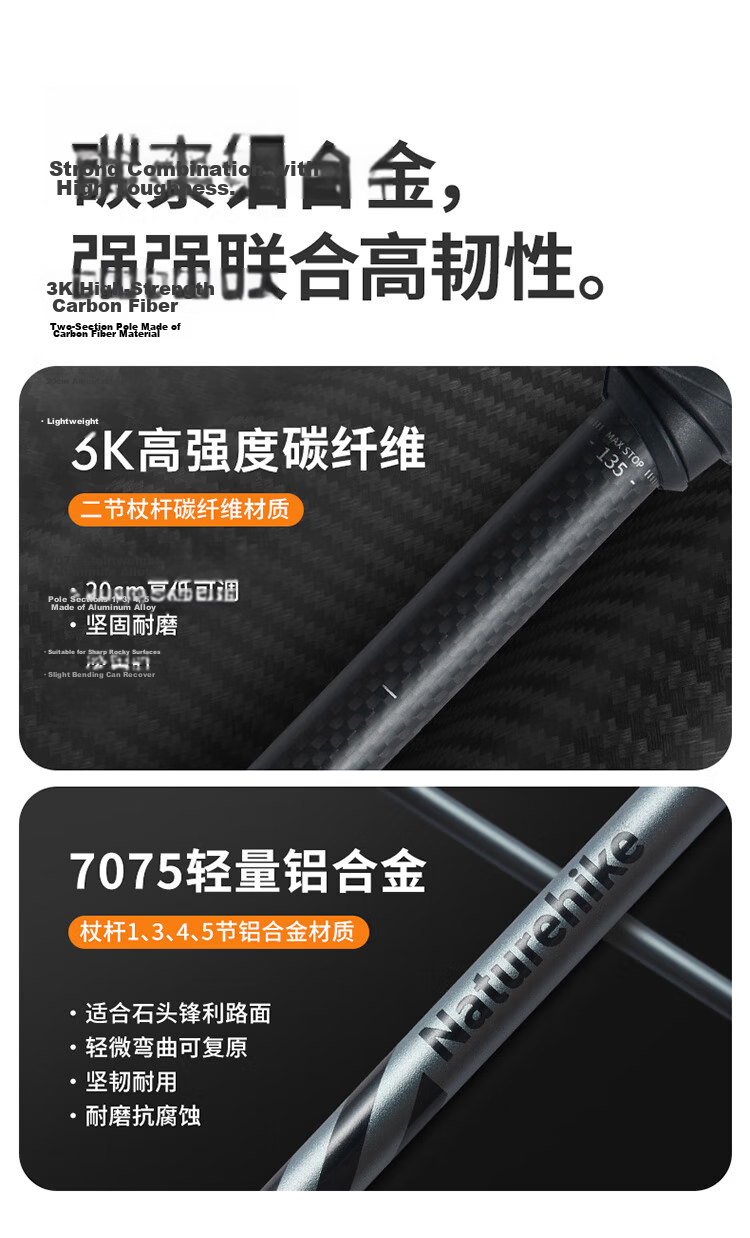 Naturehike Nuoke Changfeng UL Five-Section Carbon-Aluminum Telescopic Folding Hiking Pole Ultra-Light Aluminum Alloy Trekking Stick for Children and Adults 13