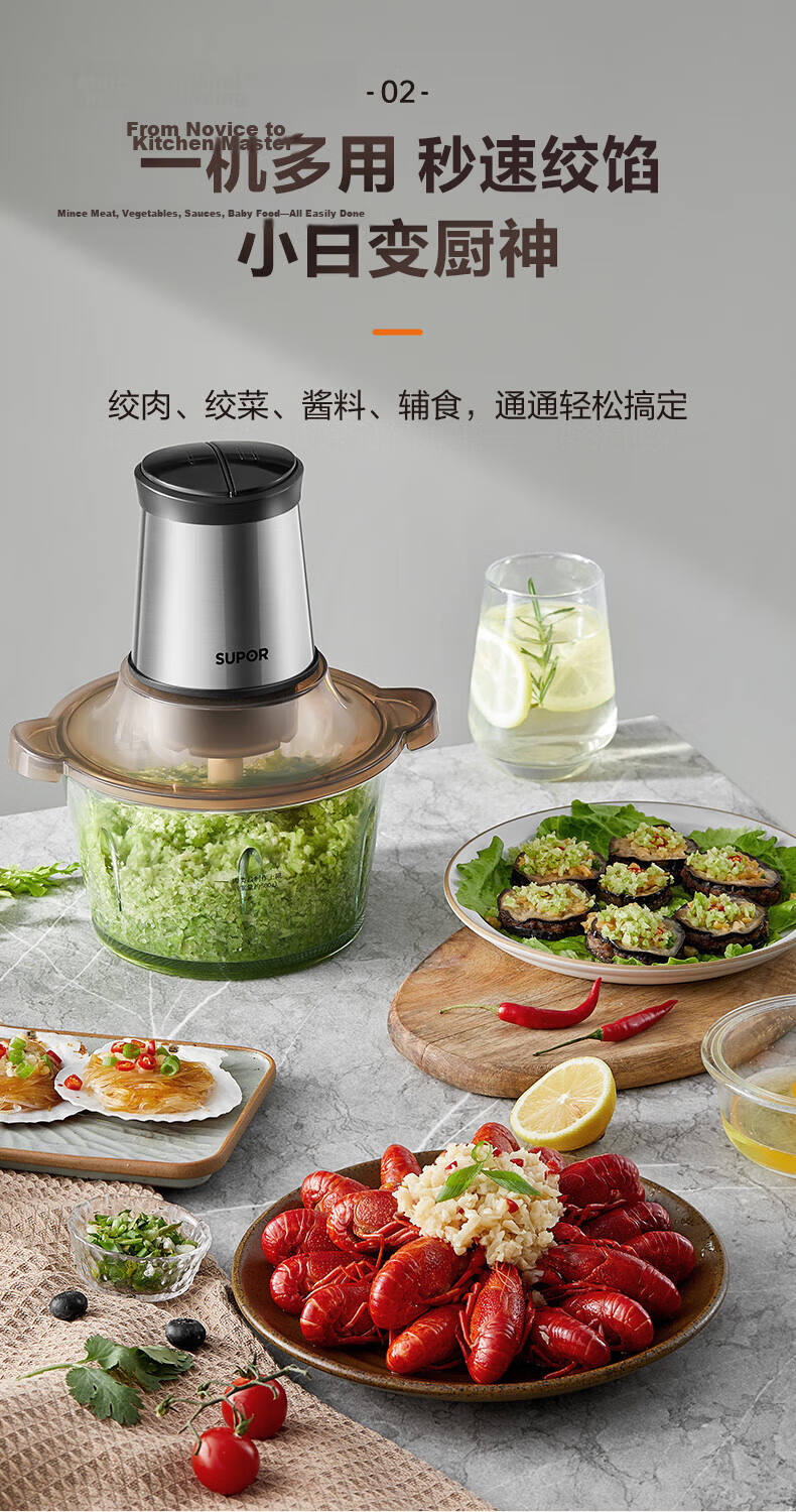SUPOR Electric Meat Grinder Large Capacity Multi-Function Food Processor Meat Mincer Vegetable Chopper JR05-300 6