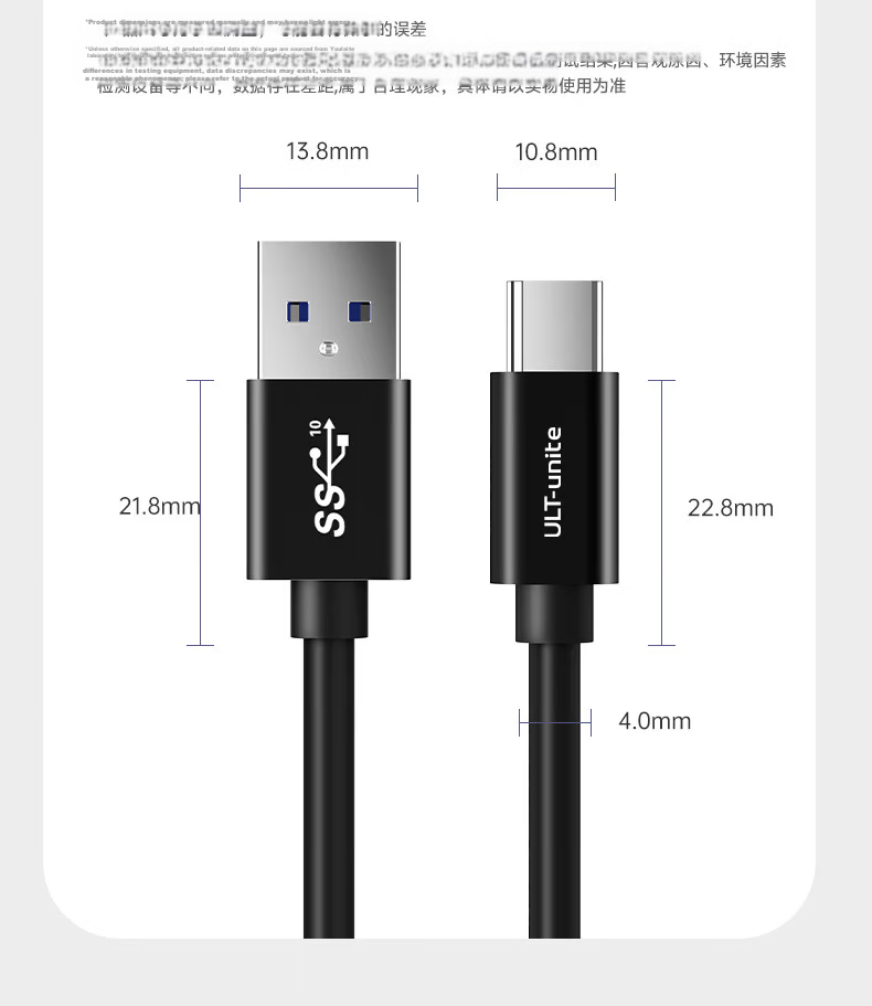 ULT-unite USB3.2 Type-C Data Cable for Android Fast Charging, Compatible with Laptops and External Hard Drive Enclosures, 10Gbps High-Speed Transmission, 0.15m 13