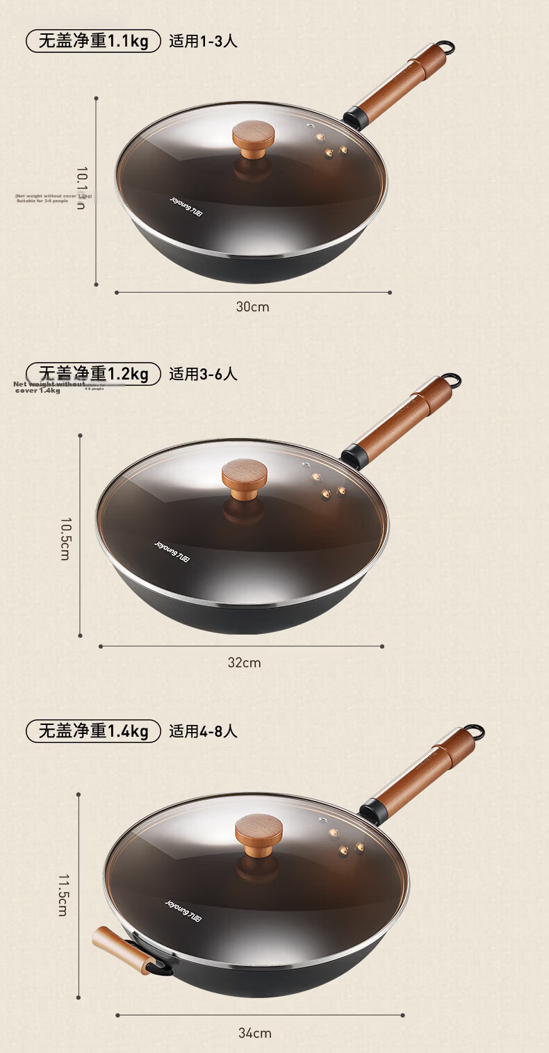 Joyoung Non-Stick Iron Wok 34cm, Zero Coating, No Seasoning Required, Gas Stove and Induction Cooker Compatible Frying Pan 19