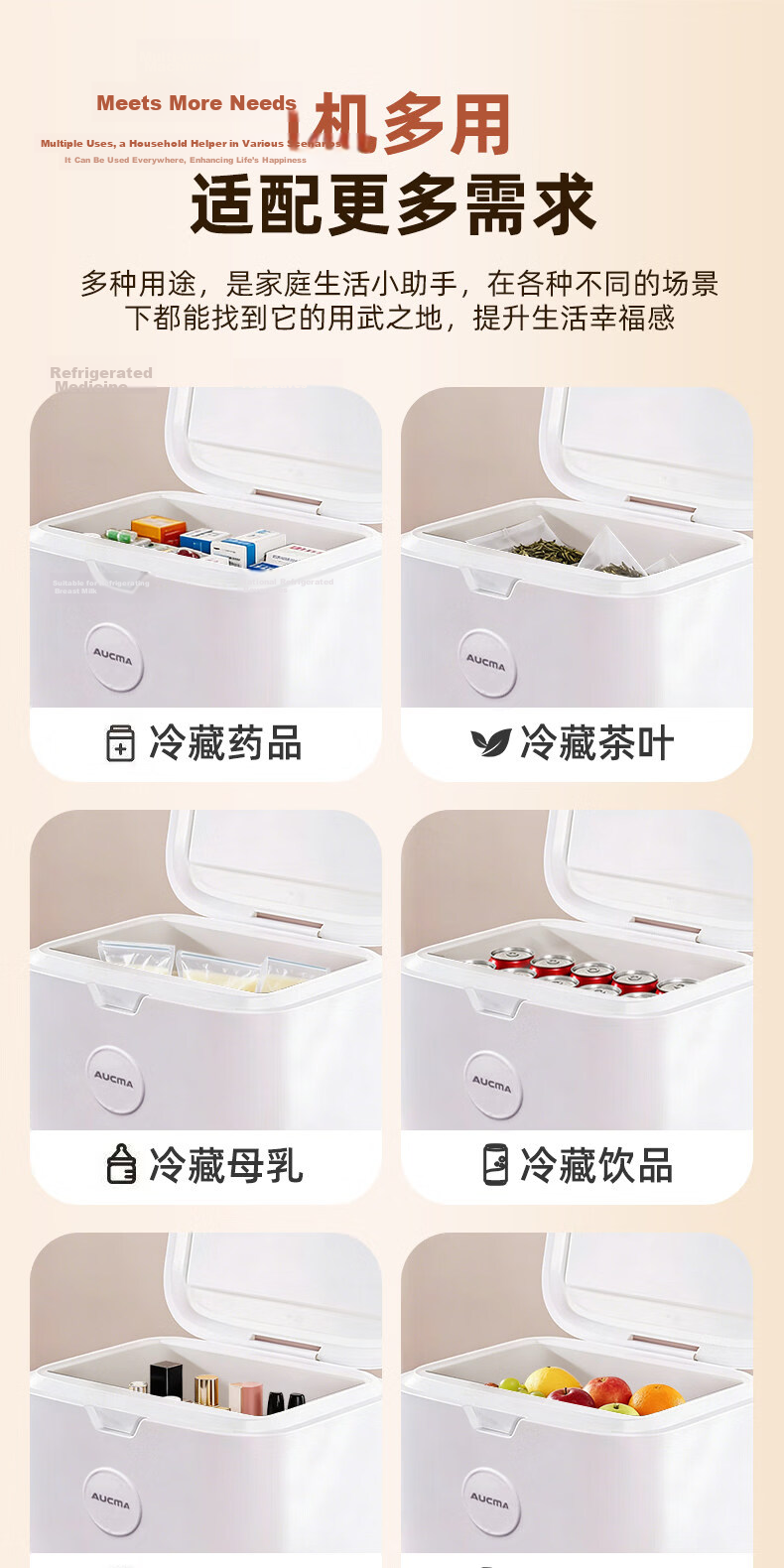 Aucma Mini Car Refrigerator Portable Cooler Warmer Box for Home Dormitory Breast Milk Storage 1-3 Person Use 6