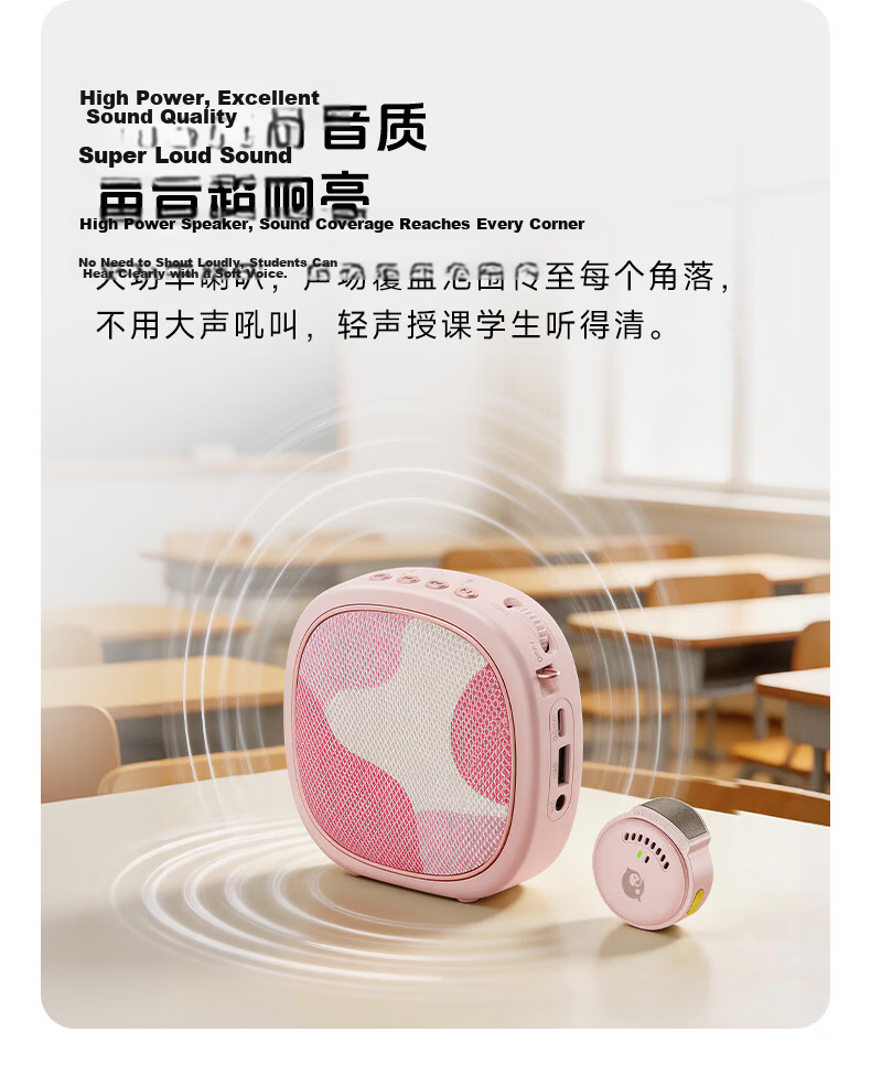 QuanminKge Wireless Lapel Microphone Amplifier for Teachers, Bluetooth Speaker, Loudspeaker for Teaching, Guiding Tours, Outdoor Portable Gift, MZ56 Pink 6