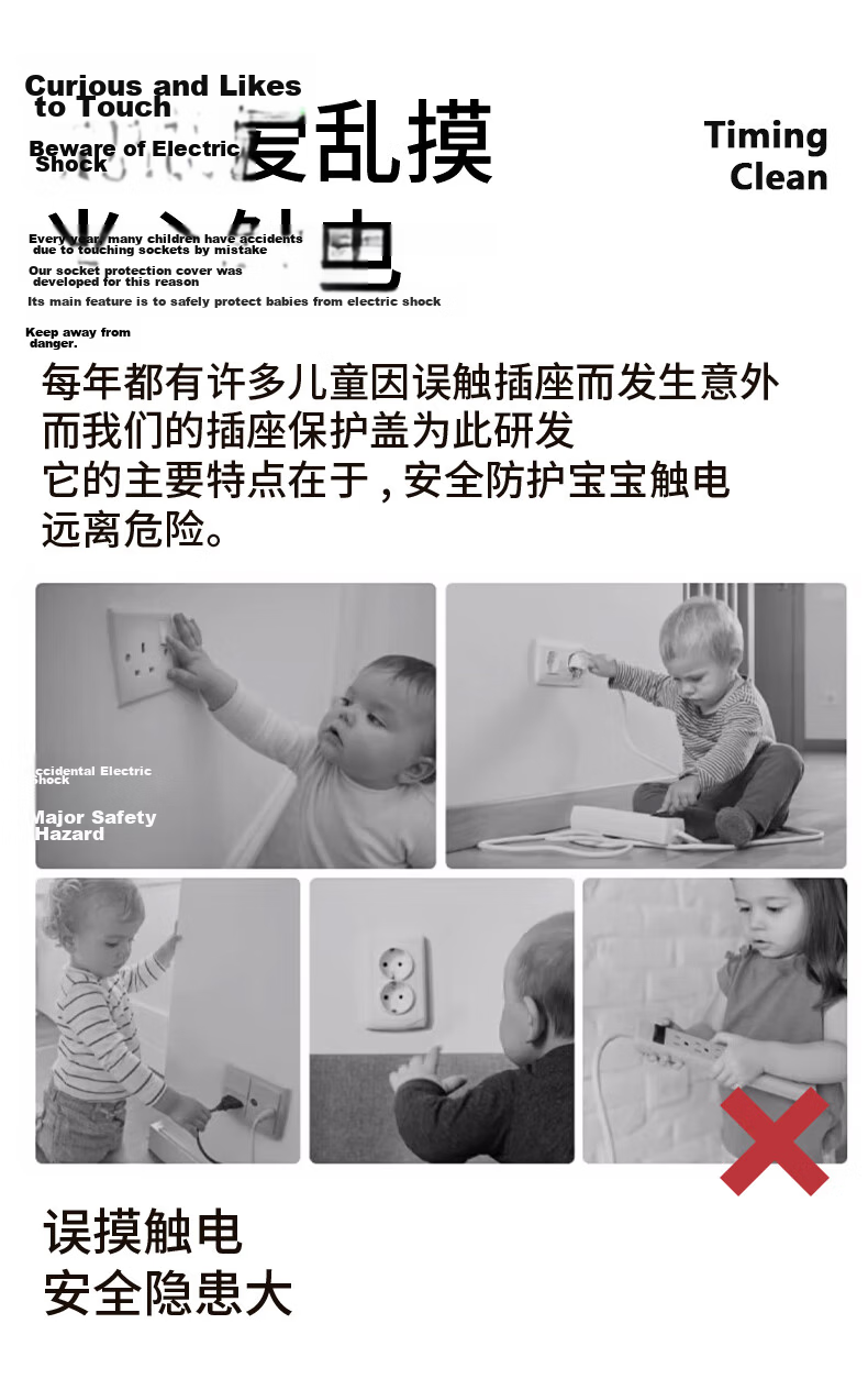 SAFTY DAD Socket Protector Child Safety Electrical Outlet Cover Power Strip Plug Hole Guard Switch Power Protection Cap Safety Plug 2