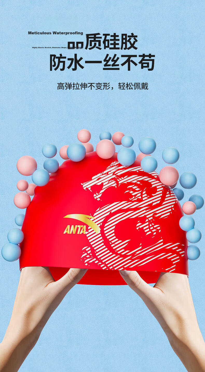 ANTA Unisex Silicone Waterproof Swim Cap with Ear Protection, Non-Tight Fit, Sports Swimming Cap, Chinese Dragon Element, Mermaid Purple 6