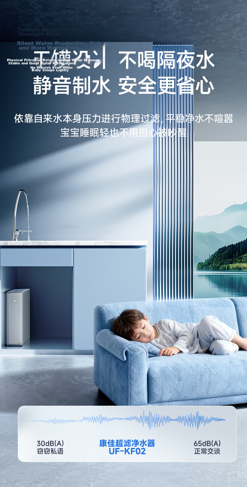 KONKA 0 Power Consumption 0 Wastewater + High Flow + Wall-mounted Desktop Under-sink Water Purifier Home Ultrafiltration Tap Water Filter UF-KF02 14