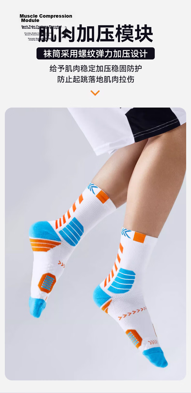 VICTORIATOURIST 3 Pairs Spring Summer Basketball Socks Men Professional Breathable Sports Elite Mid-Calf Running Socks 2