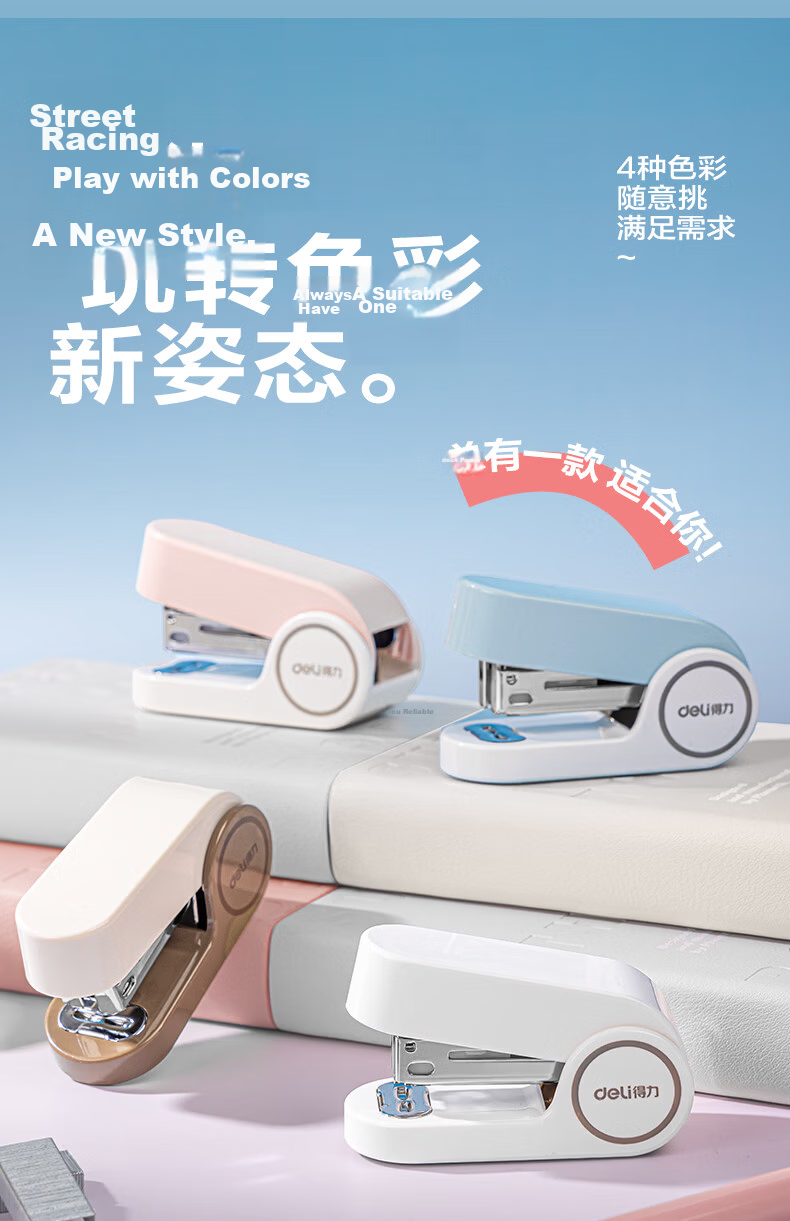 Deli 12# Mini Portable Stapler Set (Stapler, Staples), Exam Paper Binding, School Supplies, White 0255 4