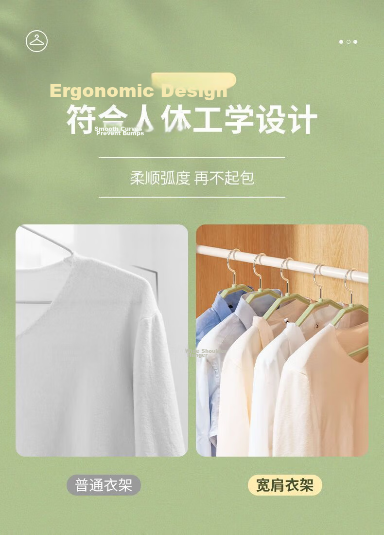 Mengtin Wide Shoulder Hangers Non-Slip No Trace PP Plastic Clothes Hangers for Balcony Dormitory Home Use, Pack of 20 8
