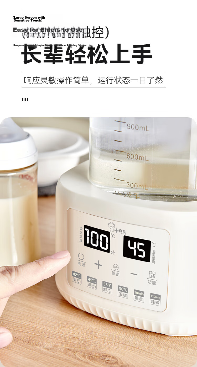 Little Bear Thermostatic Kettle Baby Formula Brewing Milk Warmer Smart Bottle Sterilizer Home Electric Water Boiler 7