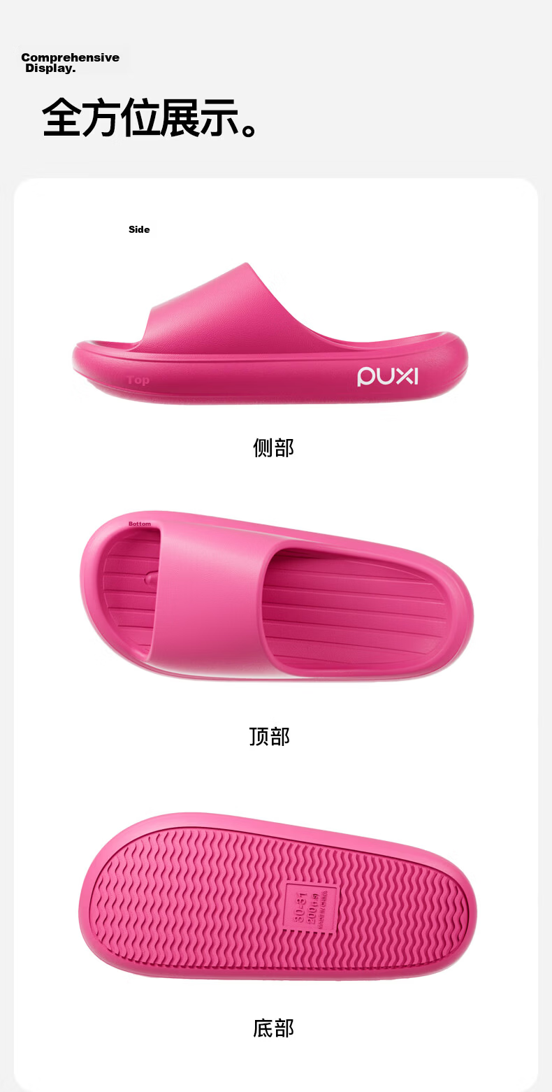 Poxi New EVA Thick-Soled Squishy Slippers for Women, Indoor Home Couple Slippers for Men, Raspberry Red, Size 39-40 11