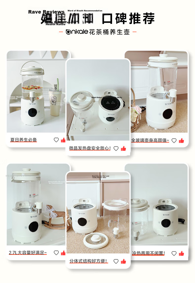 Ankale 2-In Multifunctional Health Pot, Food-Grade Whole Machine, Office Mini Small 1-Person Kettle, Insulated All-In Automatic Constant Temperature Tea Pot AJL-06Z01 1