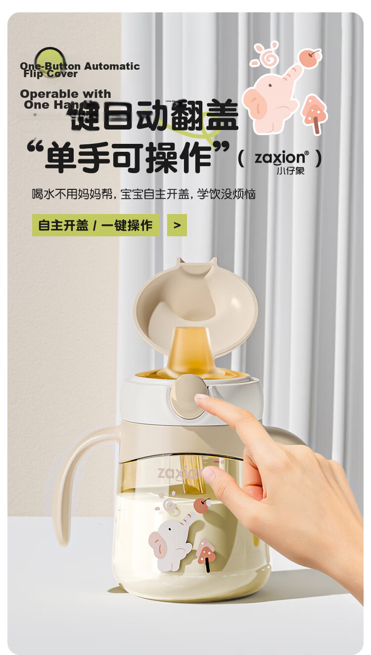 Zaxion Little Elephant Training Cup Duckbill Spout Rock Gray Green PPSU Training Cup Anti-Choke Baby Cup Straw Cup for Children 6 Months+ 7