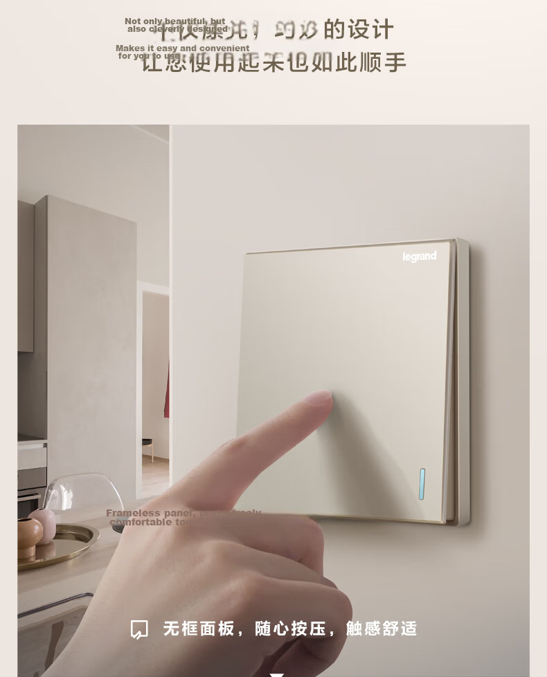 LEGRAND Switch Socket Panel, Shidian Milan Gold Frameless Large Panel, 86 Type, Three-Gang Double-Control Switch Panel 9