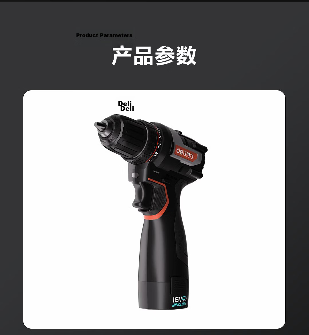 Deli Red Core Series 16V Lithium Cordless Drill Electric Screwdriver Home Rechargeable Driver Wall Drilling Tool 17