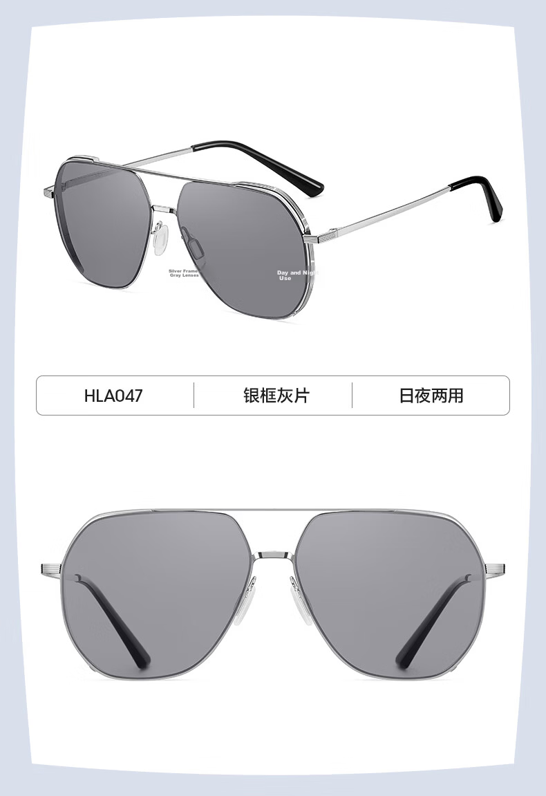 HLA Day and Night Dual-Use Polarized Photochromic Sunglasses Men Black Night Vision Driving Glasses Gift 16