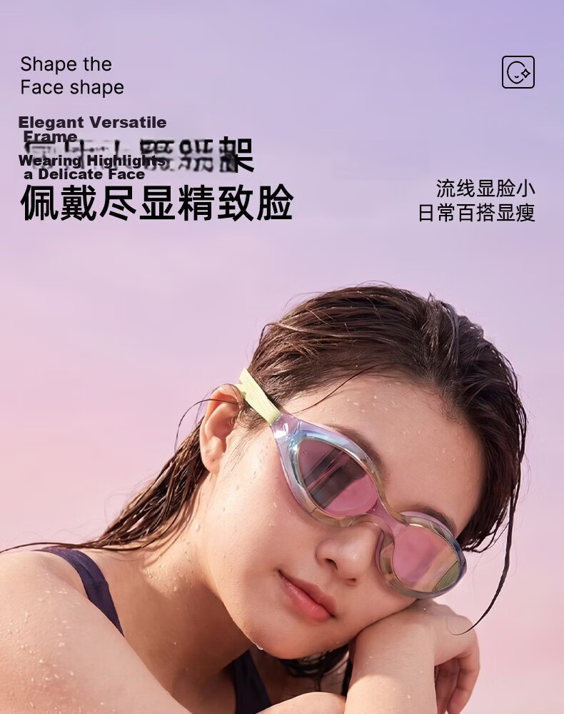 ANTA Water Eye 2.0 Honey Swim Goggles for Women HD Anti-Fog Waterproof Stylish Blue-Pink Flat Lens 13