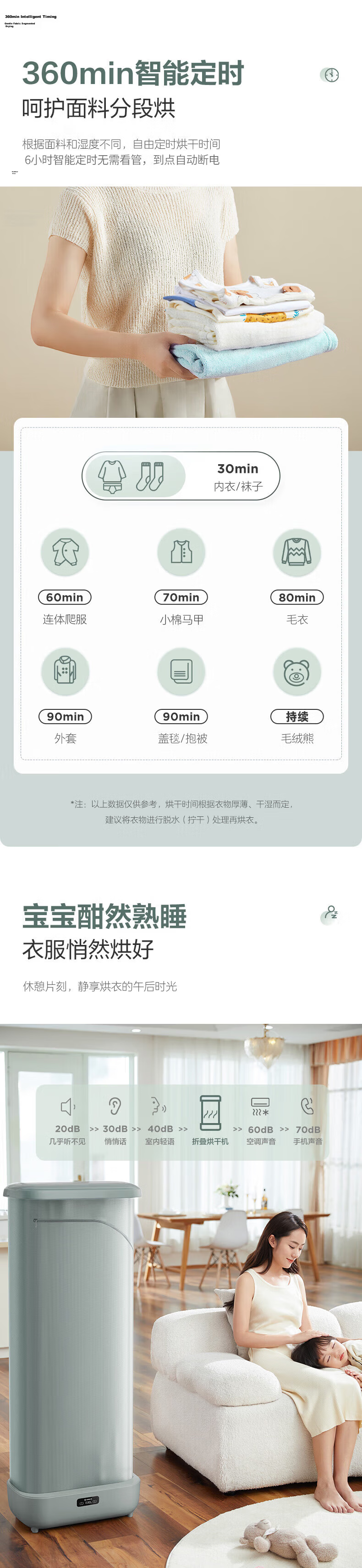 AIRMATE Foldable Storage Home Dryer Clothes Dryer Warm Air Sterilizer Small Baby Clothes Disinfection Machine Quiet Timer Air Dryer HG08-R8 9