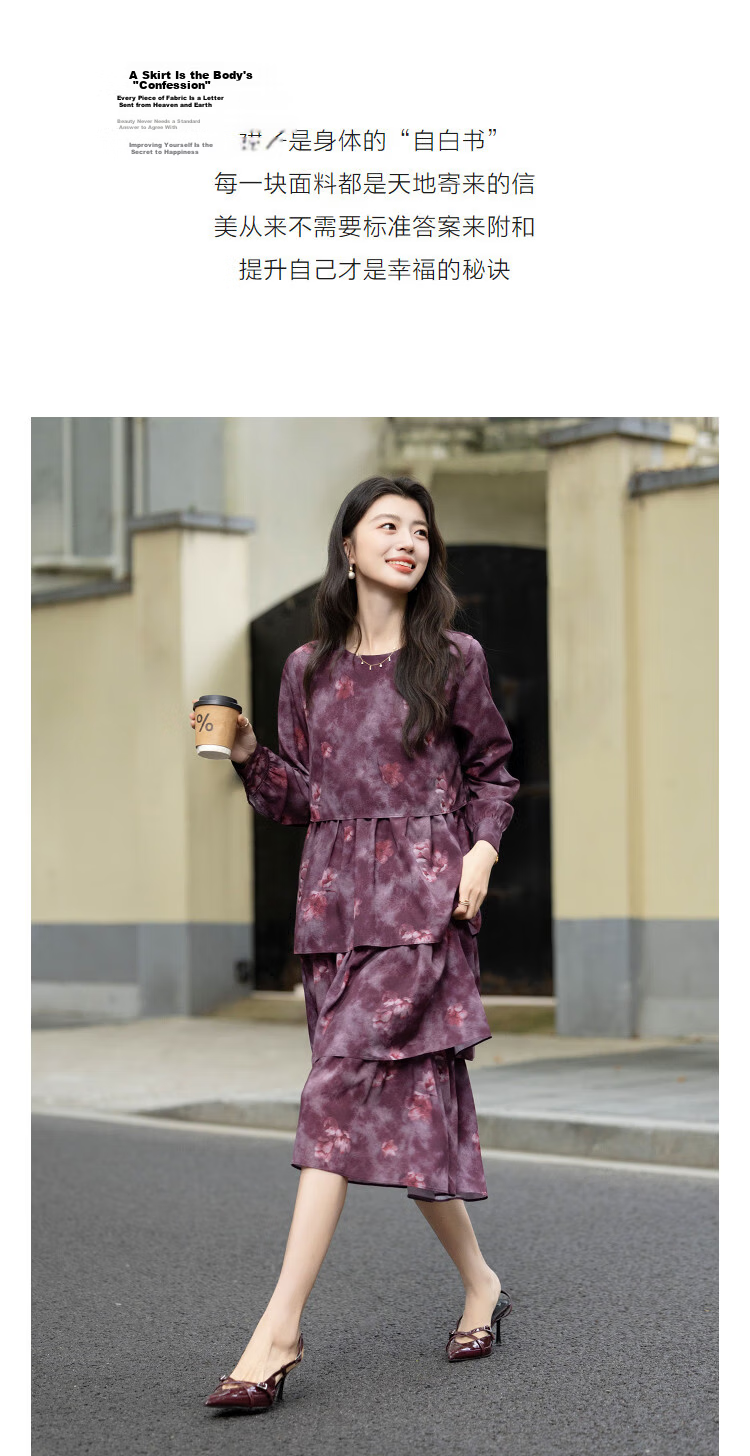Demana [Peach Blossom Wrinkle Print] Autumn French Soft Style Cake Dress Loose Waist Slimming Elegant Women's Dress 3