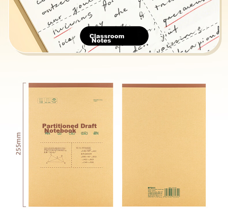 M&G A4 Draft Notebook, Middle School And Graduate Student Blank Calculation Notebook, Exam Thickened Scratch Paper Notebook, White Paper, 5 Books GA4561 for Junior High And High School 17