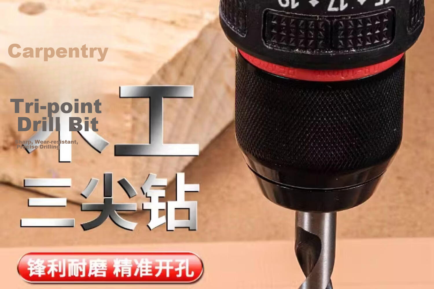Yanran Woodworking Tri-Point Drill Bit Hole Opener for Wood and Plastic 13mm 1pc 1
