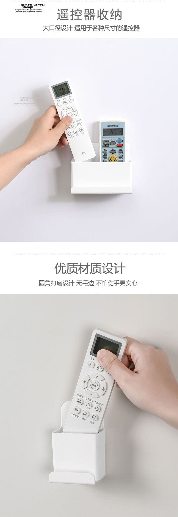Imakara Japanese Magnetic TV Remote Control Storage Box, Wall-Mounted Remote Control Holder with Magnetic Attachment, Air Conditioner Remote Control Hanger And Storage Rack 3