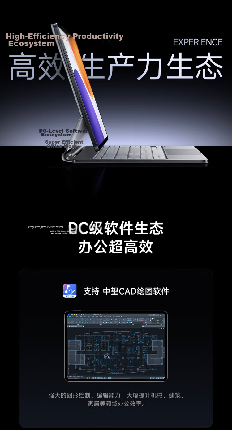 Xiaomi Pad 7S Pro [National Subsidy] 12.5-inch 3.2K Ultra HD Display Xuanjie® O1 8+256GB Titanium Color 12