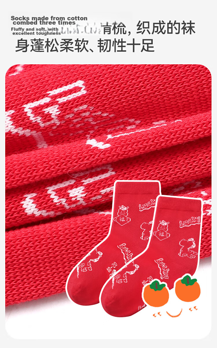 Jiusuibian Red Children's Underwear and Socks Gift Box Boys 7A Antibacterial Zodiac Year 12-Year-Old Cartoon Lucky Horse Boxer Shorts 9