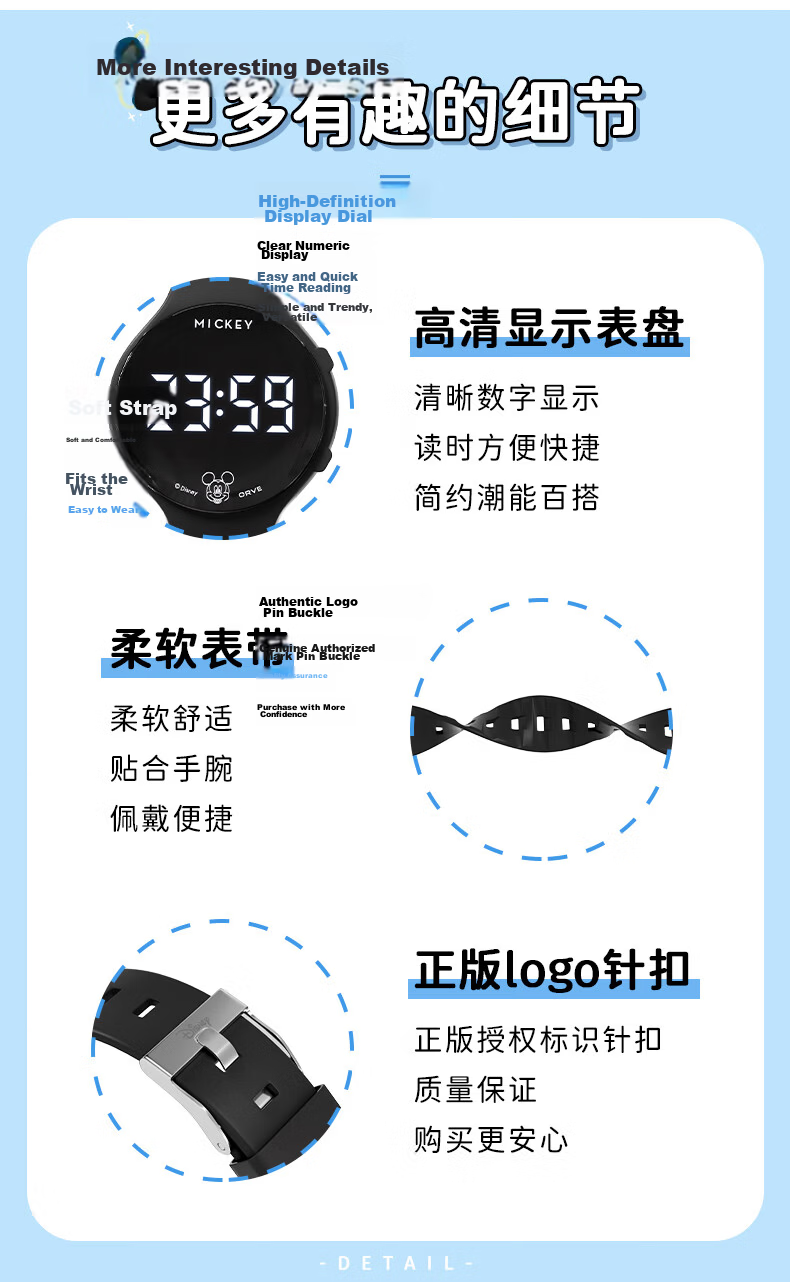 Disney Mickey Student Watch Children's Sports Silent Alarm Electronic Watch for Boys and Girls Middle School Dormitory Exam Use 8