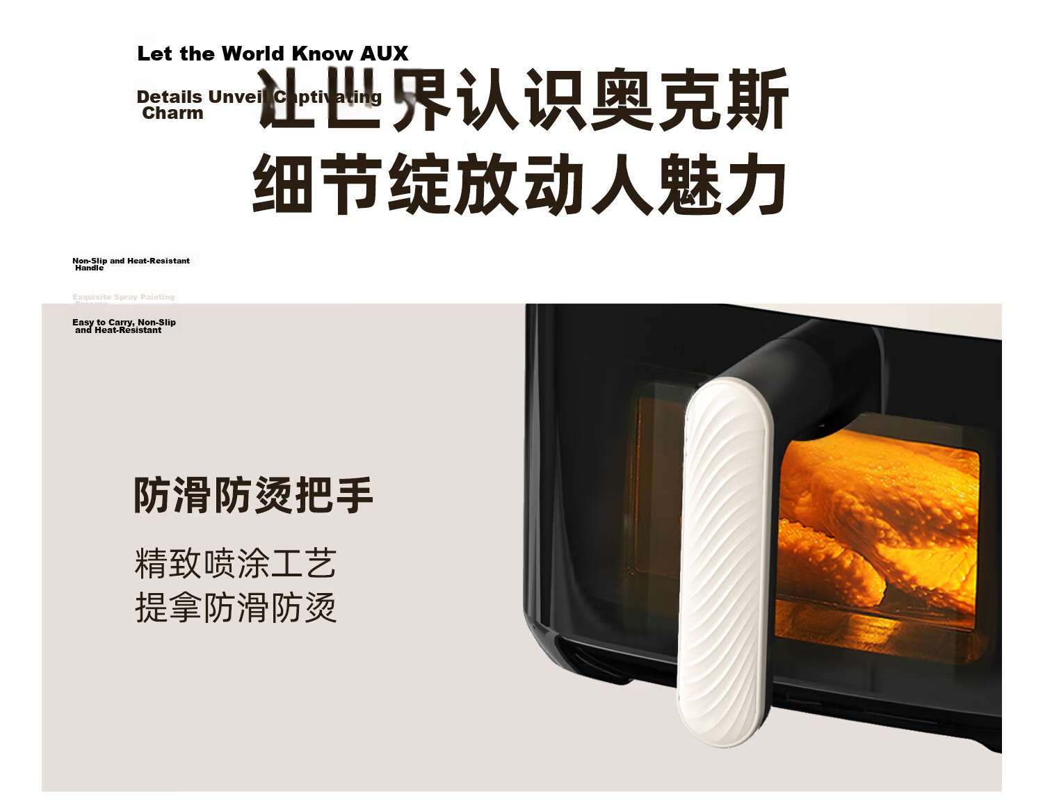 AUX Air Fryer 8L Large Capacity Metal Interior 2026 Latest Model Visible Window High Power Multifunction Fully Automatic No-Turn Steam Pan Electric Oven Combo 22