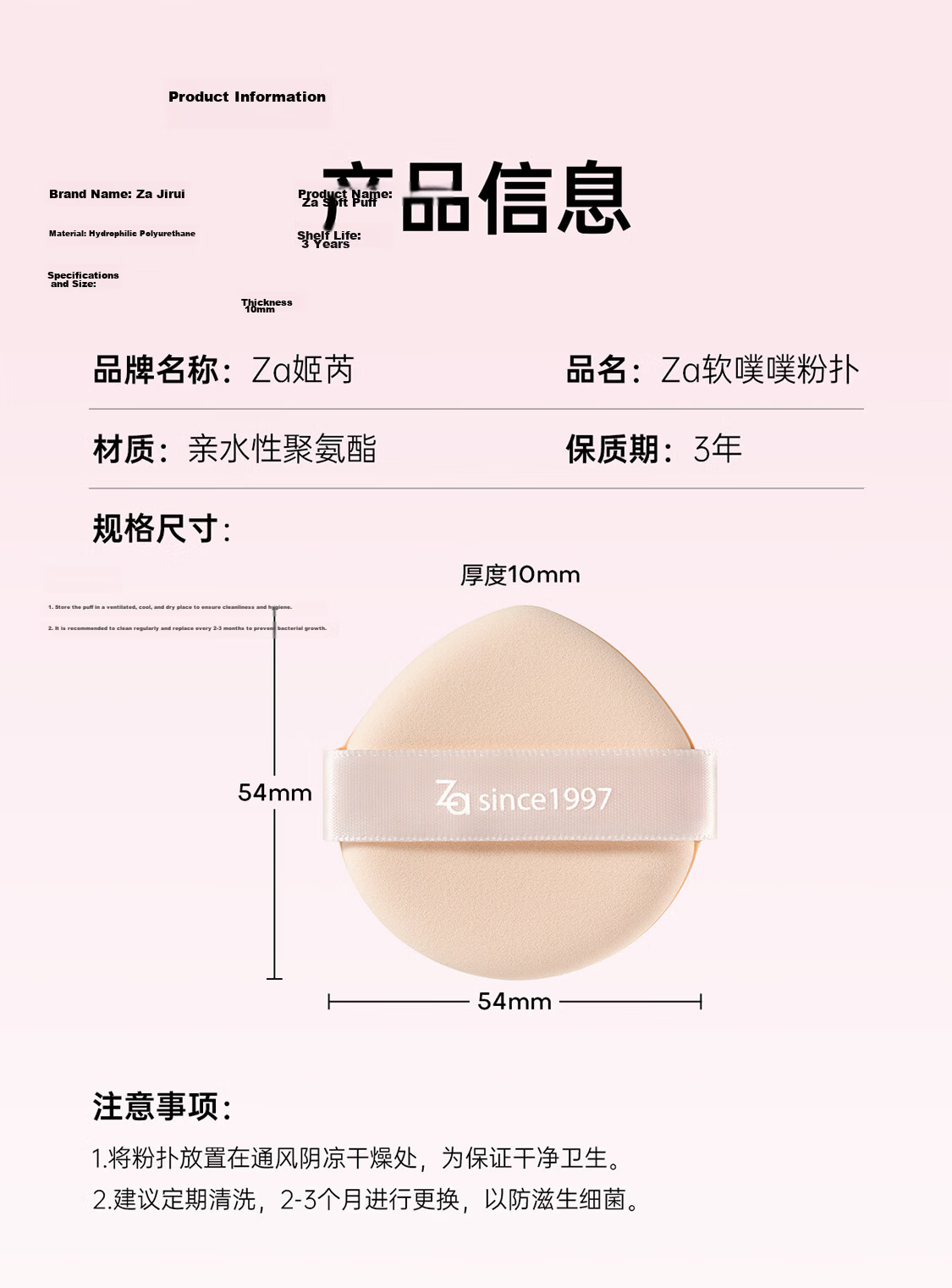 ZA Dual-Use Water Drop Shaped Makeup Sponge for Foundation and Cushion, Soft Puff for Primer and Setting, Non-Powder Absorbing 7
