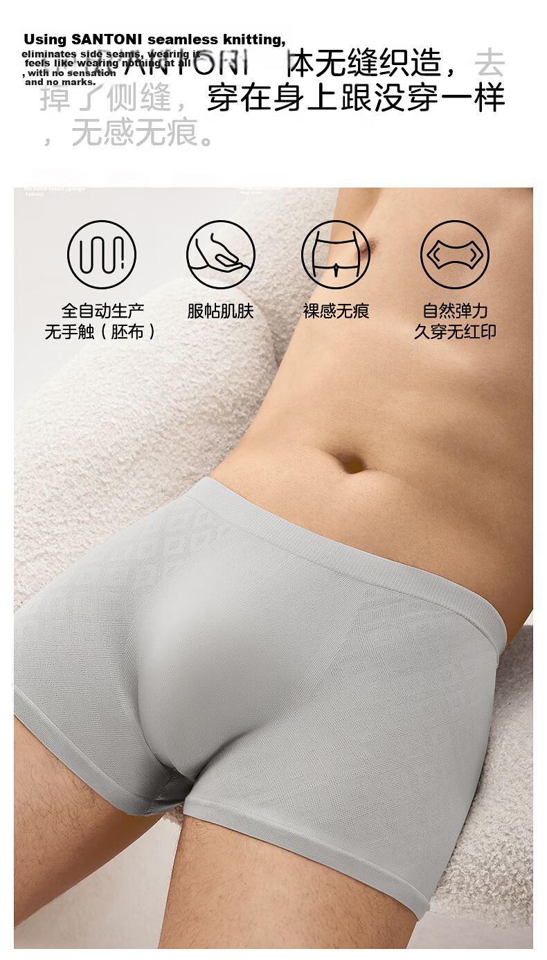 October Crystal Tangqian Disposable Men's Underwear 7A Antibacterial Mite-Resistant Travel Convenient Individually Packaged Seamless Boxer Briefs 4-Pack Gray XL 5