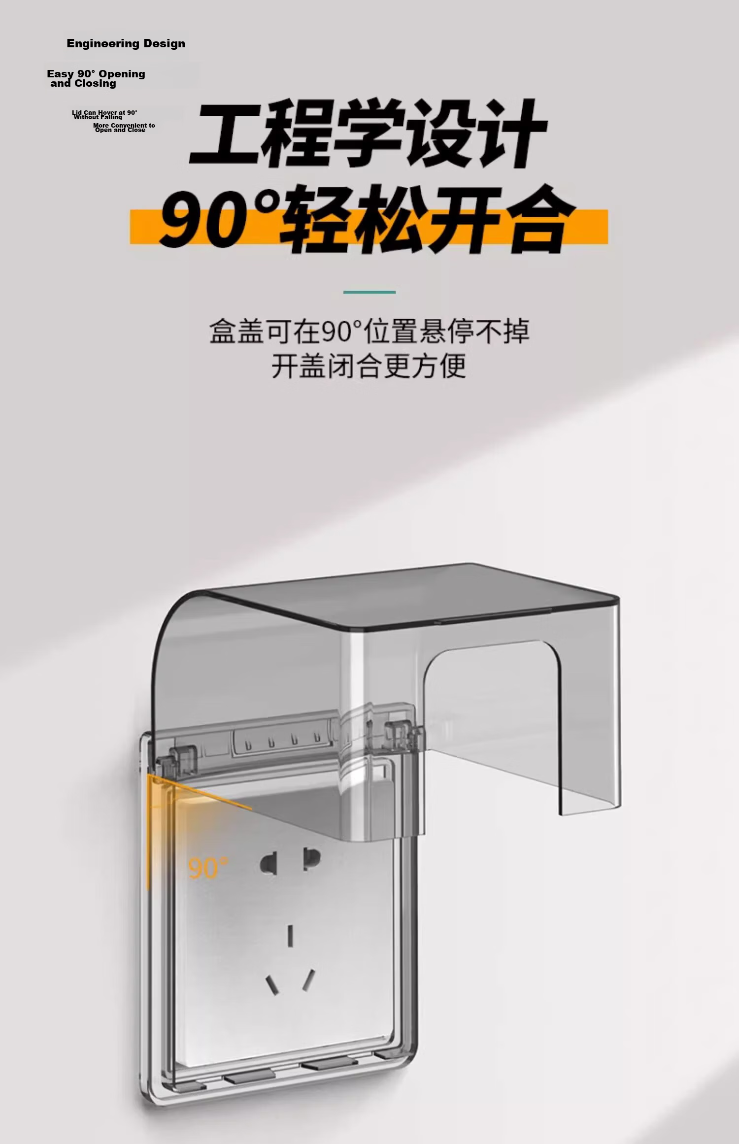 FDD 86-Type Self-Adhesive Raised Socket Waterproof Cover, Splash-Proof Box, Smart Power Socket Waterproof Case, Protective Cover, White Transparent Two-Gang Raised Waterproof Box 17