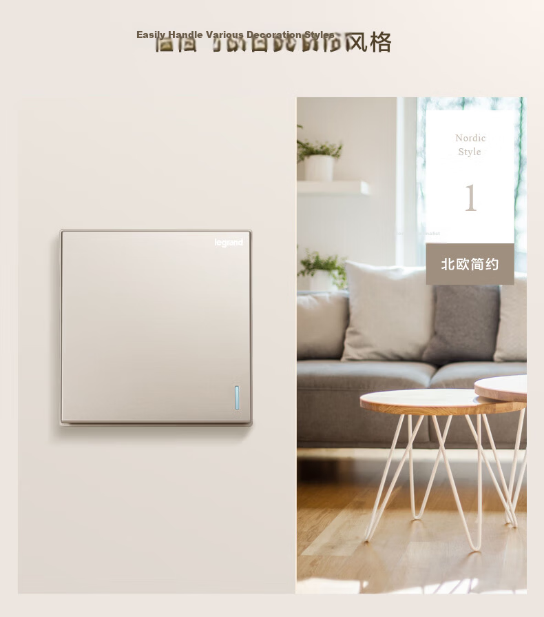 LEGRAND Switch Socket Panel, Shidian Milan Gold Frameless Large Panel, 86 Type, Three-Gang Double-Control Switch Panel 5