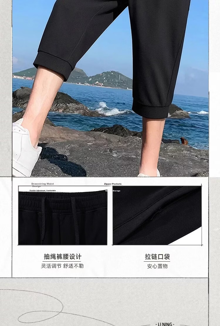 LI-NING Men's 3/4 Length Summer Lightweight Breathable Fitness Training Sports Shorts Casual Classic Versatile Pants 6