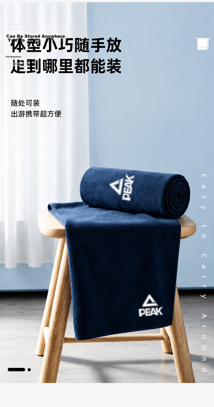 Peak Swimming Cotton Towel Absorbent Quick-Dry Bath Towel Lint-Free Outdoor Badminton Sweat Towel Navy Blue 5