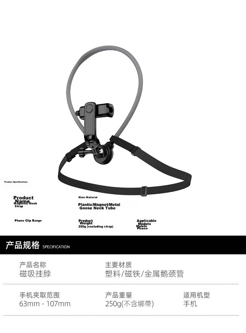 SUREWO First-Person View Magnetic Quick-Release Neck Strap Chest Phone Mount Neck-Worn Phone Holder for Cycling Fishing Anti-Shake Shooting Daily Vlog Live Streaming Accessory 11