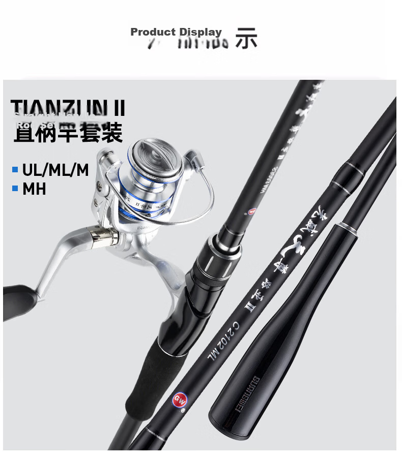 GW 2.28m M Power Straight Handle Tianzun Lure Fishing Rod Universal Long Cast Lure Rod Smooth Rod for Qiaozui and Blackfish Fishing 25