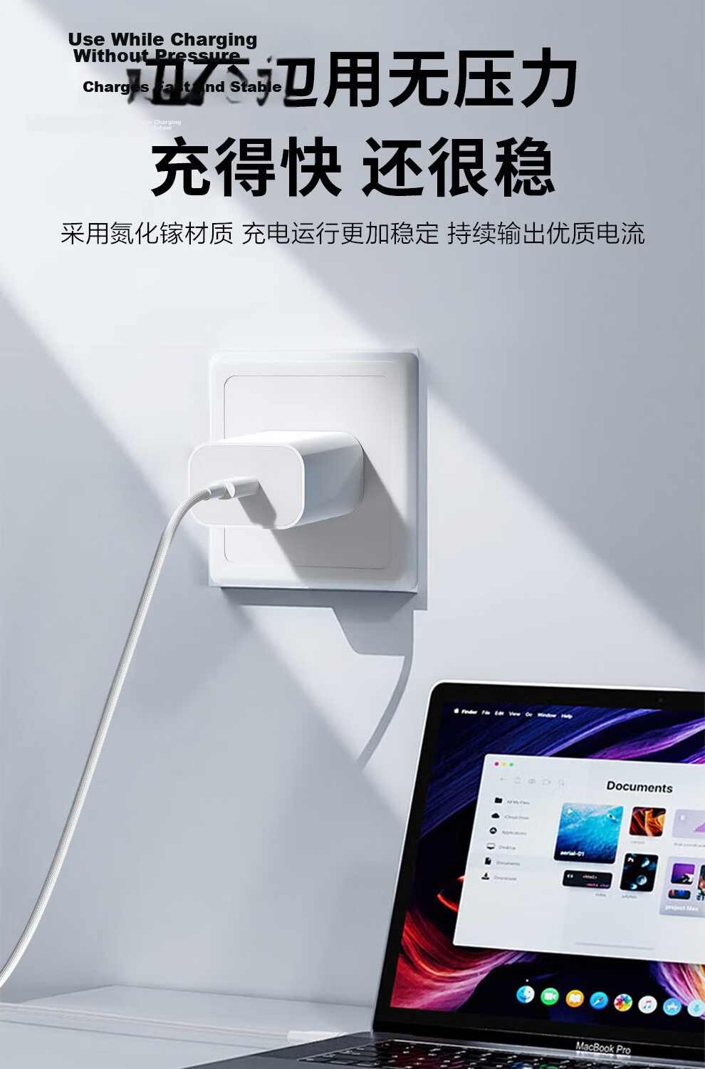 Jingxuan JINGDONG, Own Brand 65W Gallium Nitride Charger, Apple Charging Head with Multiple Ports, Compatible with PD45W/30W, Suitable for IPhone15/16, Huawei, Xiaomi, Includes Data Cable 1 Meter 11