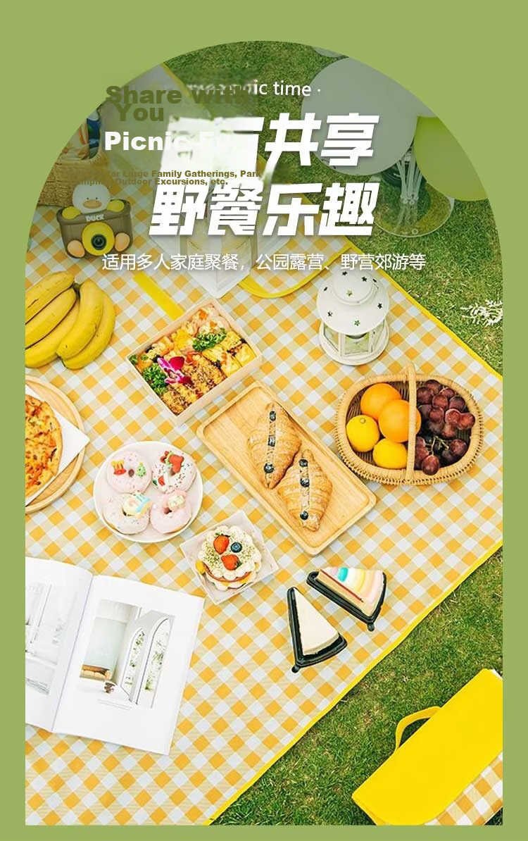 Beifute Picnic Mat Moisture-Proof Thickened Outdoor Camping Mat Yellow Checkered 2m x 2m Seats 8 People 1