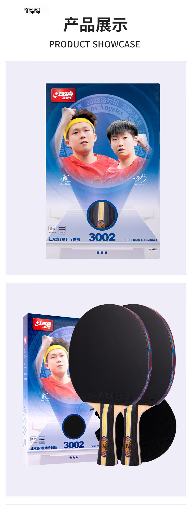 DHS Red Double Happiness 3-Star Table Tennis Paddle Set F3002 with Ball Bag 7
