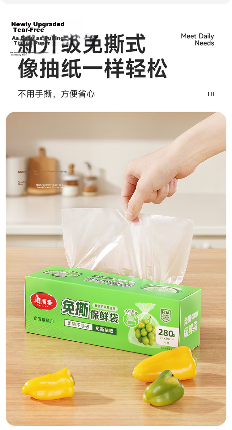 Maryya Food-Grade Freezer Storage Bags Medium Size 280pcs Disposable Tear-Free Refrigerator Kitchen Plastic Bags 2