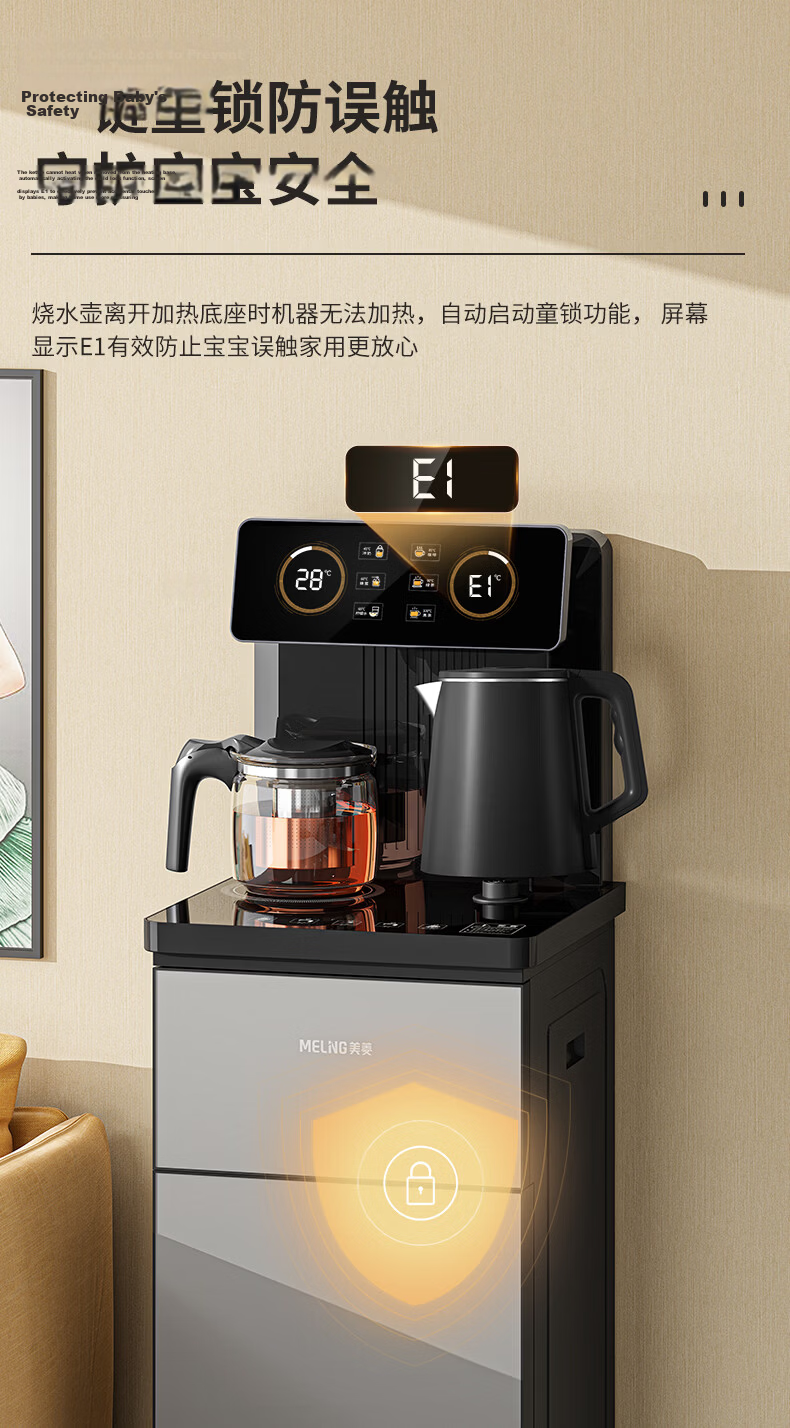 MeiLing Tea Bar Machine Jingling Series Home Water Dispenser Remote Control Smart [Upgraded Antibacterial Pipeline] Dual Temperature Dual Display Bottom-Load Bucket Fully Automatic Vertical Tea Maker  8