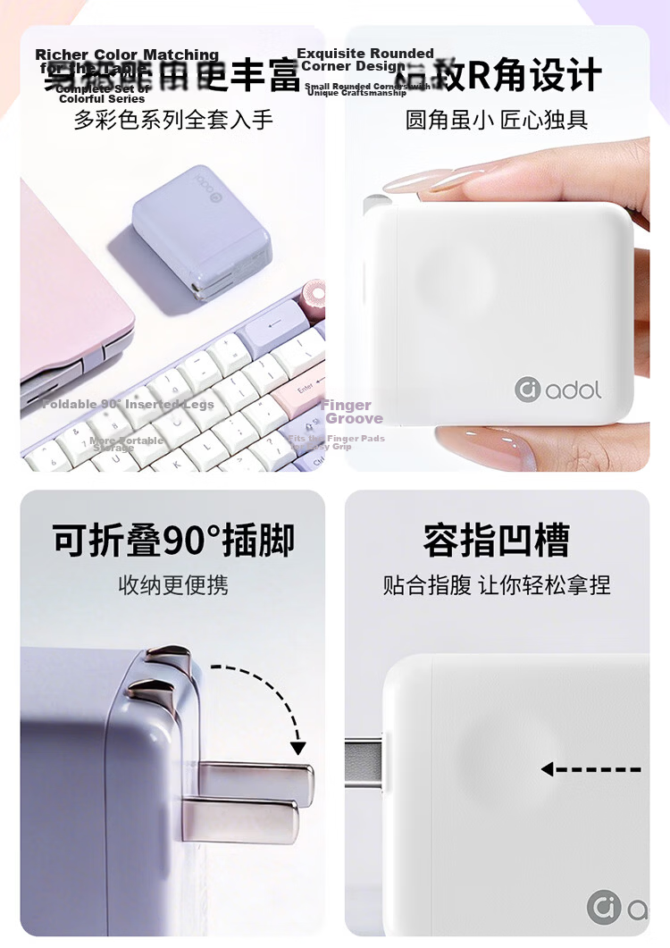 ASUS A-Bean 100W GaN Charger Set PD Fast Charger Adapter for Lingyao/Wuwei/Tianxuan Laptops/Apple Xiaomi 17 Phones/MacBook Pro 3