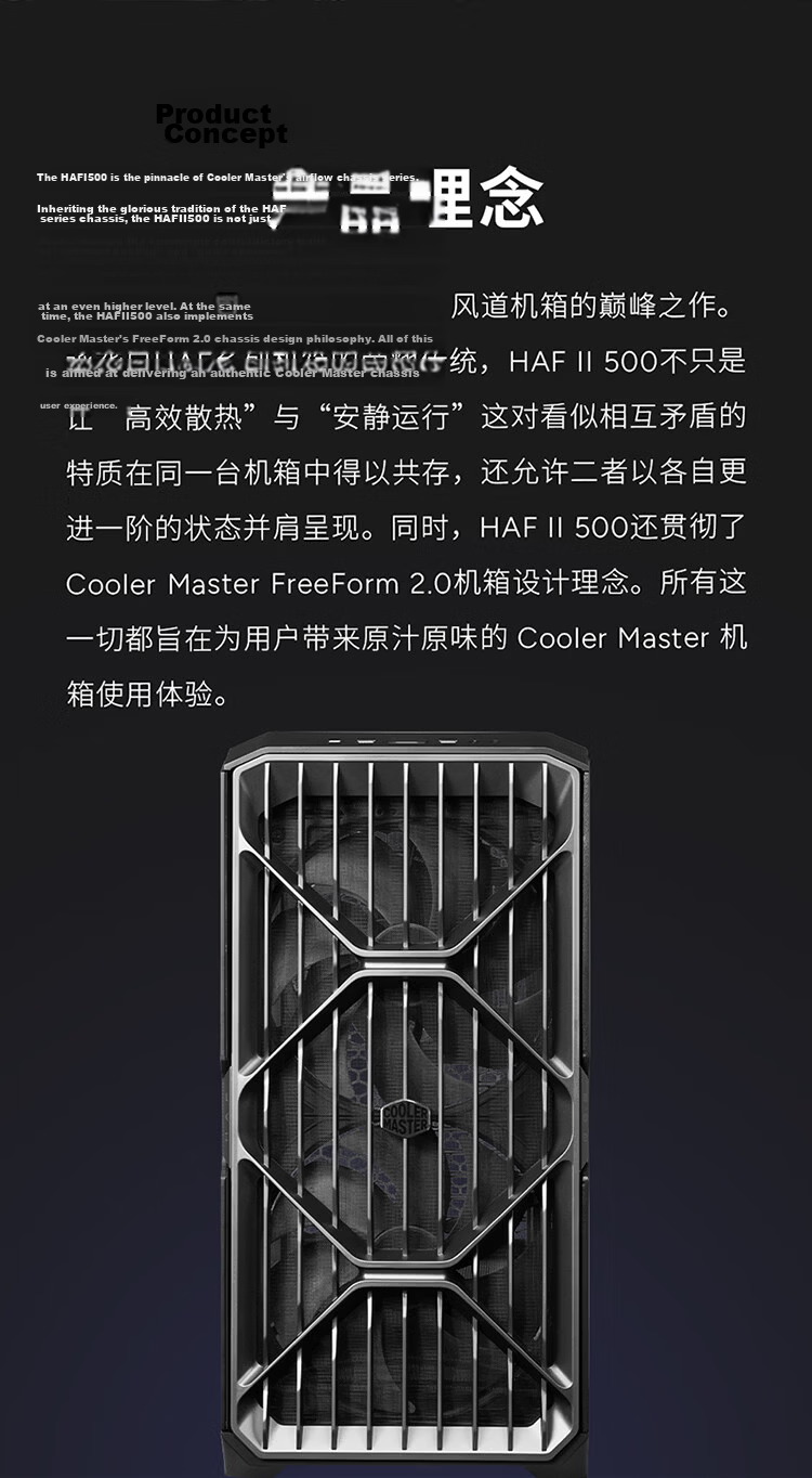 CoolerMaster HAF II 500 EATX Computer Case Master Sliding Rail/22040 Thickened Fan/Dual Mode GPU Bracket/Supports 4 Dual-Slot GPUs/Top-tier IO Panel 3
